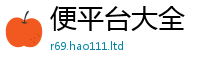 2025新奥天天开好彩新奥彩免费版从新门内部资料免费提供大全(最新章节)